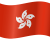 flag-Hong Kong